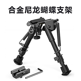 6—9֧ܼ_Rifle Bipod sۯBߘ