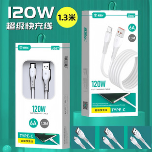 1.3120W䔵 TYPE-CWmð׿AO֙C늾