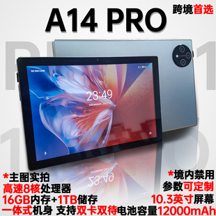 ¿羳ƽX A14 Pro 10.3Ӣ ׿ 4Gɲ忨 SF؛