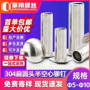 304A^P䓰TᔏSҰпT5MM/6MM/8MM