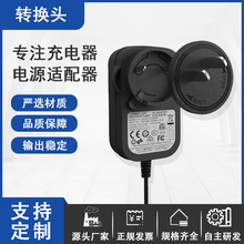 可換頭12V電源適配器 轉換頭5v2a充電器3V 6V 9V 24V 36V開關電源