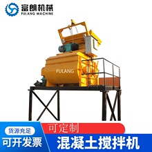 商砼站強制攪拌機 JS500混凝土攪拌機 建築施工用雙軸砂漿攪拌機