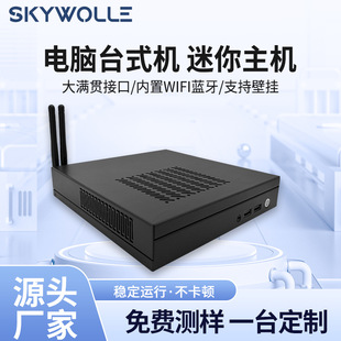 CXokCMINI PC I3 I5 I7