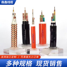 礦物質絕緣防火電纜BTTRZ/BBTRZ銅芯柔性無機電纜 電力電線電纜