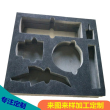 定制貼絨EVA內襯禮品盒內包裝EVA內托化妝品套盒減震防摔eva內襯