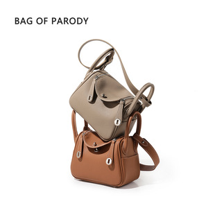 Bag of parodyյϰ miniƤ߼ ٴμͨС