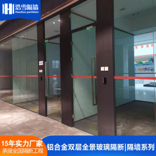 山東商場寫字樓辦公玻璃隔斷產品內鋼外鋁會議室防火玻璃隔斷電商
