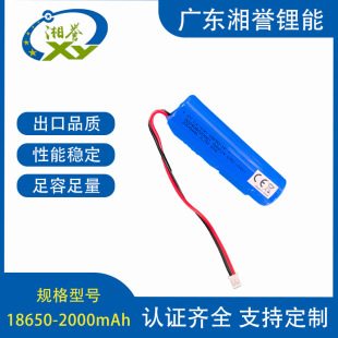 18650늳ؽM 늄 owC ֳ10500mAh ־m