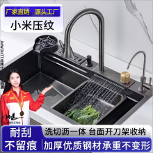 304不銹鋼廚房洗菜盆水槽家用加厚飛雨大單槽小米粒刀架洗碗槽
