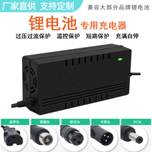 廠家直供12V24V36V48V60V72V電動車鋰電池充電器110V220V歐英美規