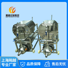 不銹鋼板框過濾器 不銹鋼板框過濾機 葯液口服液精密過濾器
