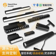 磁吸軌道燈家用無主燈led嵌入式吊燈客廳軌道燈磁吸led射燈歐司朗