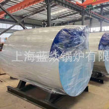 ZKW真空卧式自然燃氣工業鍋爐全自動燃氣真空工業鍋爐廠家批發