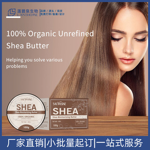 羳Ʒһľ˪ol˪aˮShea butter face cream