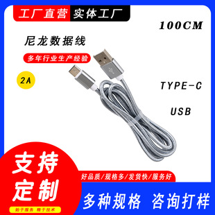 2ATYPE-C TYPE-C USB-CTYPE-C늾1