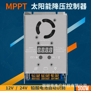 MPPT̫ܽ20A 450W 12V24VԄRe