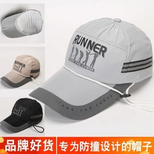 工作防護帽廣告勞保車間專用子外層可調節輕型防撞安全帽防碰撞帽