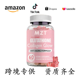 ׸zԭܛ Glutathione Collagen Gummy Bears ֧OE M