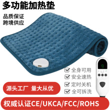 家用多功能保暖電加熱墊理療毯發熱毯Heating pad跨境坐墊