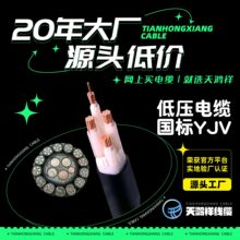 批發地下電力電纜 礦用低壓橡套電線YJV3*16+1*10 絕緣性好