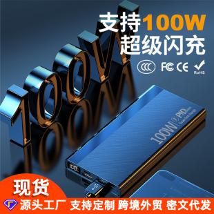 羳p100W늌2000050000ͨ֙CƄԴLOGO