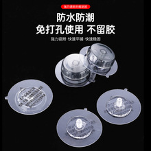 帶螺桿吸盤底座替換配件浴室廚房免釘掛鈎強粘膠螺絲無痕粘鈎批發