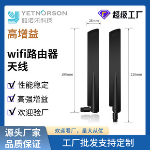 4G/5G/WIFIȫl·쾀SMAۯB쾀LTEȫ쾀