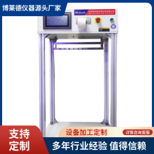 檢測提袋疲勞試驗機 提吊檢測設備  提吊測試儀器