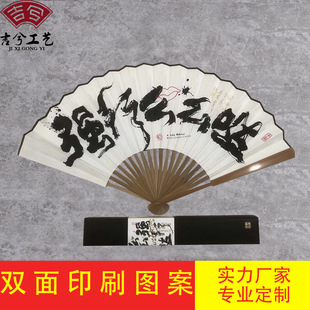 源頭廠家宣紙折扇中高檔折扇禮品伴手禮廣告宣傳中國風折疊扇子
