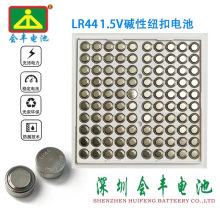 廠家直銷環保LR44鈕扣電池AG13中性電池玩具手表1.55V鋅錳電池