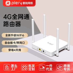 JPLERY R602 4g忨·wifi6ȫWͨƄӟoWjW