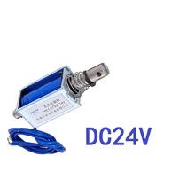 ZYE1-0730Z 彈珠機電磁鐵 微型推拉式直流電磁鐵 貫穿 自動復位