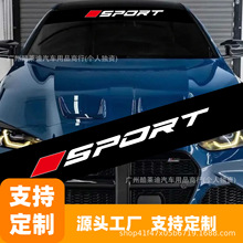 跨境汽車前檔貼個性通用貼紙前擋風玻璃裝飾貼遮陽擋光線改裝車貼