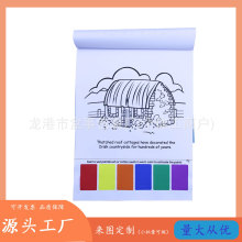 兒童卡通塗鴉顏料畫 DIY填色畫水粉畫 用筆刷沾水塗色