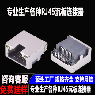 rj45ĸ8P8CWʽȫܳȫRJ45C픺оWjӿĸ