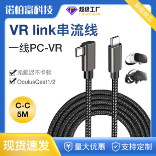 VRlink^BӾusb3.1moculus quest235