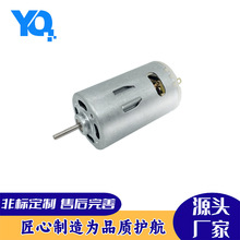 550電動工具微型電機 破壁機微型馬達 24V高品質大扭矩電機批