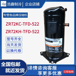 ȫZR72KC-TFD-522 ZR72KC-TFD-52E ݆6ƥ{䉺sC