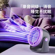 新款跨境桌面循環扇百檔調節LED數顯靜音桌面風扇掛壁風扇app控制