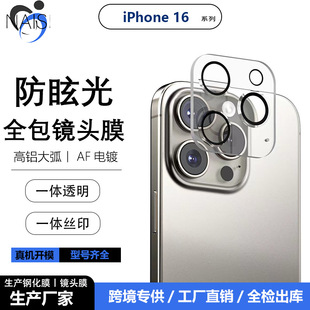 miPhone16PromaxR^Ĥ3Dһwzӡ͸oĤO16plusoN