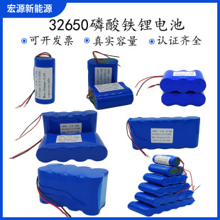 32650磷酸鐵鋰電池3.2V太陽能路燈全新動力大容量戶外儲能電池組