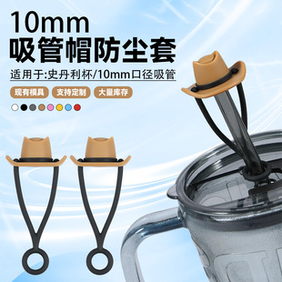 羳Stanleyw10mmñmmʷ10mmڏ