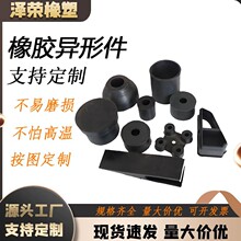 橡膠墊片異形件硅膠墊片NBR丁腈墊氟橡膠密封墊圈方管法蘭墊