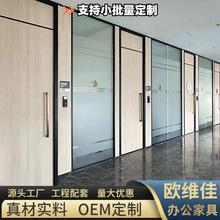 辦公室玻璃隔斷牆雙層百葉鋼化玻璃高隔斷寫字樓防火鋁合金鋁型材