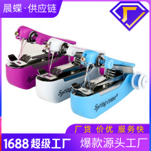 批發多功能手動縫紉機家用便攜式迷你手持小巧微型縫衣器廠家現貨