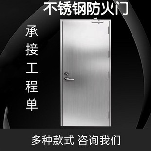 王力防火防盜門通道單門子母門 鋼制木質防火門 工程門 批發