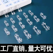 理線器電線固定器走線神器免打孔自粘網線無痕卡扣夾桌面數據線收
