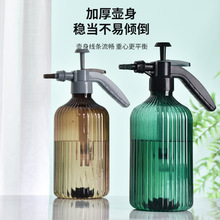 噴壺澆花家用噴水壺壓力噴霧器灑水壺澆水養花園藝消毒專用