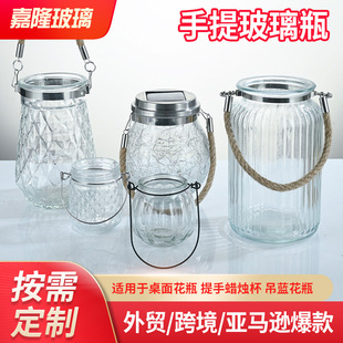 創意透明提手玻璃雙耳吊瓶彩色水培插花瓶懸掛馬賽克蠟燭台吊瓶