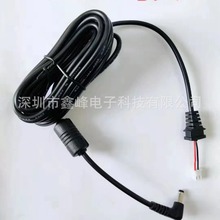 5521dc彎接頭線Dc電源線 插頭線音頻線充電線 12V電源線生產廠家